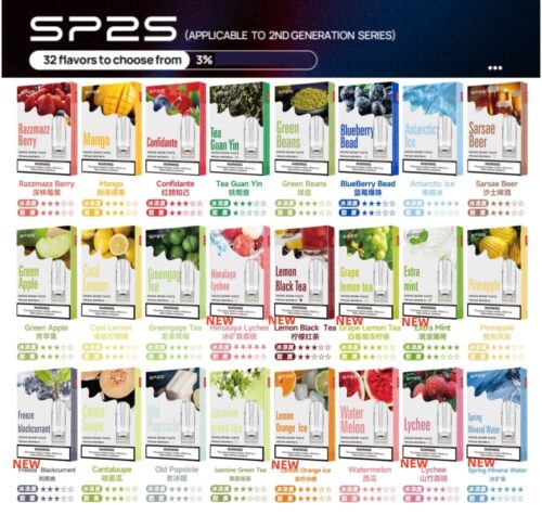 SP2S 煙彈台灣現貨 【只賣正品】
