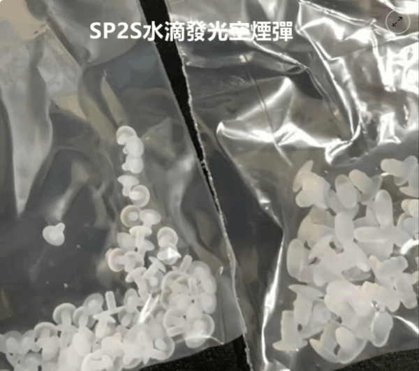 電子煙SP2S水滴發光空煙彈 / 上下分離組裝/底部註油空煙彈 / 不漏油無異味 台灣現貨 可批發