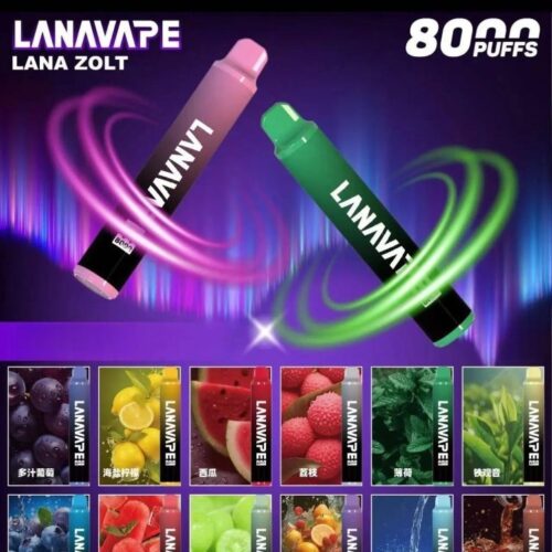 LANA 8000口 一次性【全場只賣正品】