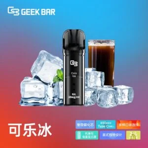 1747498793743-300x300 Geek Bar Elite 預填充 Pod 套件產品介紹 (原裝煙彈一盒兩入)一次性拋棄式電子煙