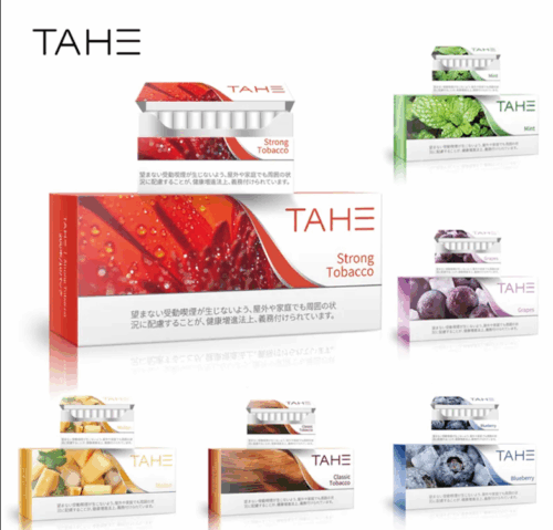TAHE加熱煙/泰和 IQOS加熱煙/NHB加熱不燃燒/一條20包/一包20入 台灣現貨 24H發貨