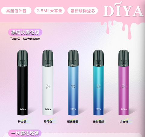 218b718c-2003-4831-895d-ddac9c9106b4 叮啞煙彈 台灣現貨【全場只賣正品】