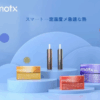 電子煙MOTX加熱煙/日本原裝進口/IQOS主機通用/1條10包/1包20入/加熱不燃燒/台灣現貨 24小時發貨