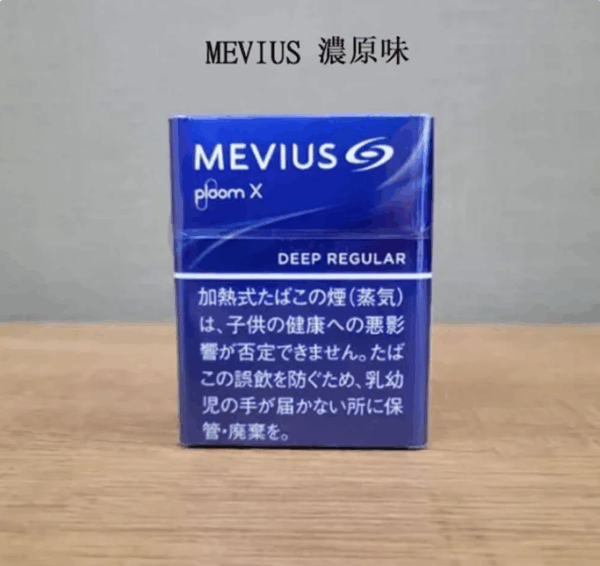 電子煙Mevius煙彈 七星加熱煙彈 PLOOM專用 台灣現貨 711到付