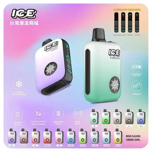 ICE-FREEZE-10000-PUFFS ICE FREEZE 10000口一次性電子煙|涼度自由調節|四檔冰感可調