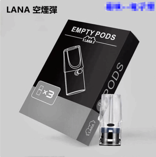電子煙LANA空煙彈 2ml空倉彈3顆裝/通用RELX、SP2及多品牌兼容/方便重複填充/一代主機通用/台灣現貨