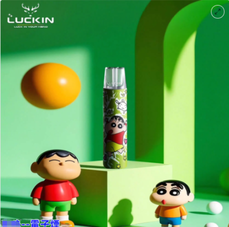 電子煙Luckin限量款主機 幸運煙桿 Kitty貓/史迪仔/叮噹貓/蠟筆小新/哪吒聯名電子煙主機 台灣現貨 711到付