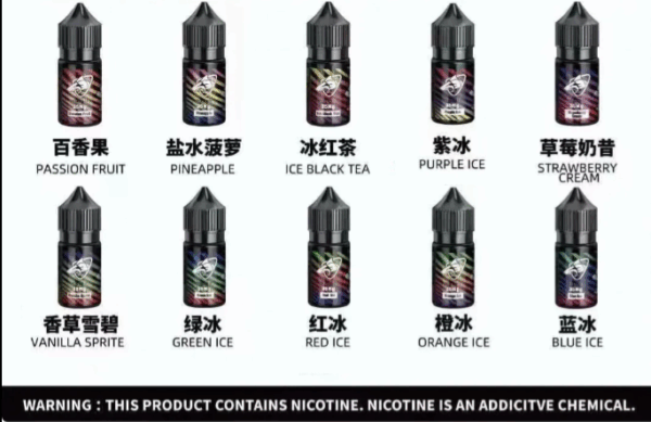電子煙SALT SHAQ 原裝進口 鯊克煙油 彩鯊系列 鯊克二代注入式煙油 30ml 711到付