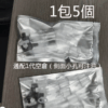 電子煙MEEL空煙彈 側面註油空煙彈 空倉煙彈 通配sp2s relx主機 711貨到付款