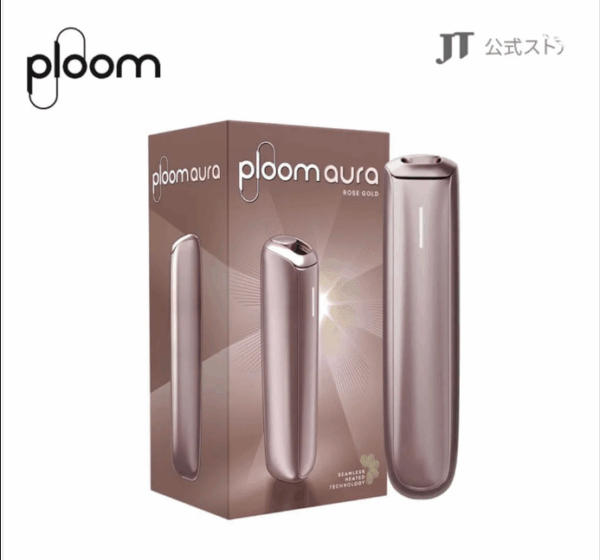 c6b5bb8b-49a7-40e8-a612-2c04222f83cb –電子煙Ploom AURA 加熱煙主機全新上市|日本七星/駱駝煙彈專用主機 711到付