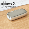 Ploom X主機 七星加熱煙主機 IQOS主機 PLOOM菸彈專用主機 瀚海台灣現貨 711到付