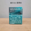 電子煙Mevius煙彈 七星加熱煙彈 PLOOM專用 台灣現貨 711到付