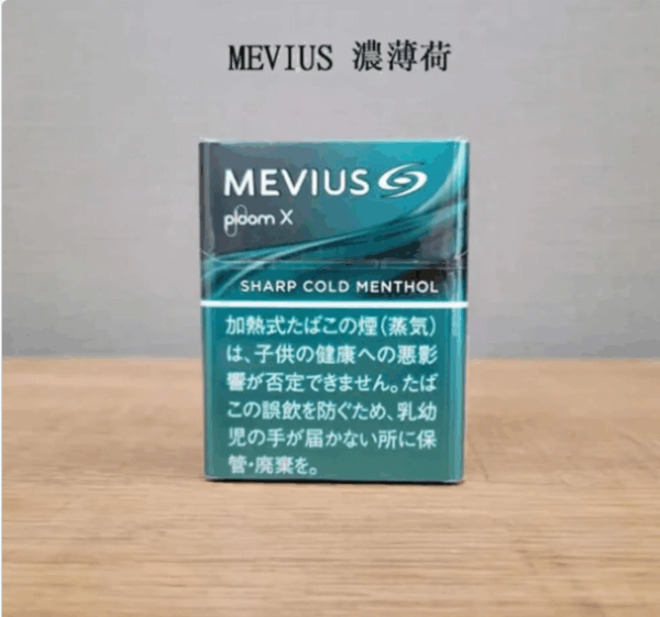 電子煙Mevius煙彈 七星加熱煙彈 PLOOM專用 台灣現貨 711到付