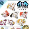 台灣現貨電子煙LANA 煙彈 (一盒三個)一代發光煙彈 口味豐富/通用RELX悅刻一代主機 SP2S ILIA 各式主機