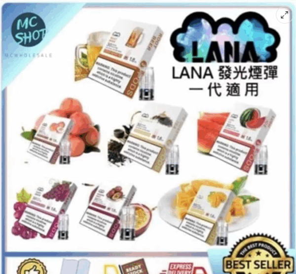 台灣現貨電子煙LANA 煙彈 (一盒三個)一代發光煙彈 口味豐富/通用RELX悅刻一代主機 SP2S ILIA 各式主機
