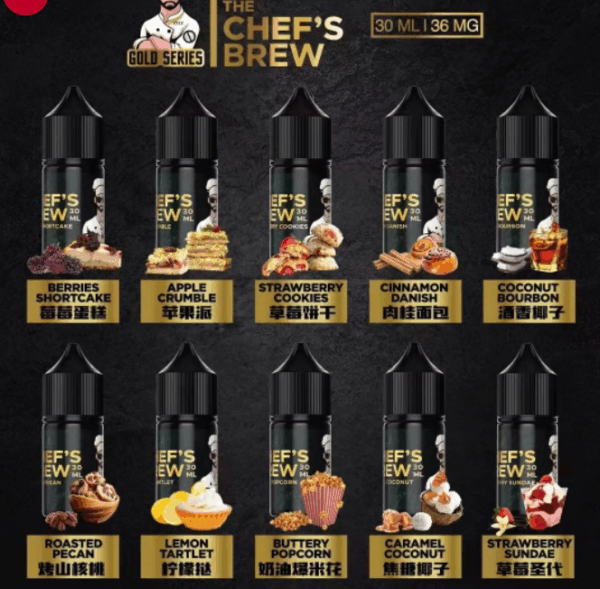 電子煙廚師佳釀煙油/CHEF’S BREW 美國進口精製廚師煙油 30ML/36MG原瓶裝/台灣現貨 711到付