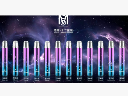 電子煙Saico 炫刻星座主機 十二星座 一代電子煙桿 可發光電子煙主機 適用一代煙彈