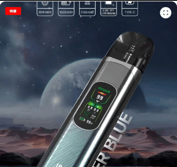 電子煙SP2S註油主機 思博睿大煙主機 電子煙主機 台灣現貨 711到付