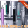 電子煙SP2S 國際版主機 二檔功率 六色發光主機 通配一代煙彈 一代電子煙主機 台灣電子煙批發