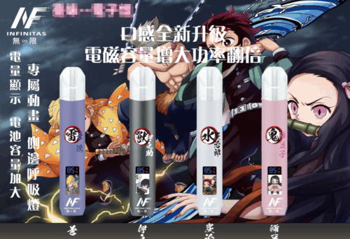 8aa9e103-143a-4001-b9a7-8c6918307458 電子煙新品上市 EVO主機 鬼滅之刃動漫聯名電子煙主機 一代電子煙桿 通用一代煙彈 711到付